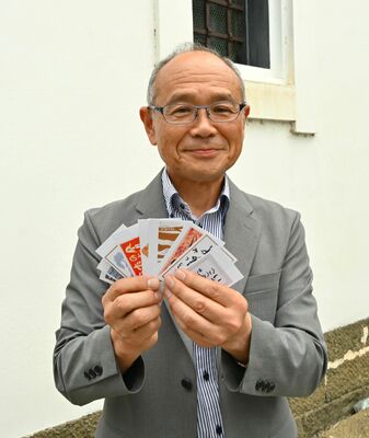 オリジナルしおりを持つ大竹会長