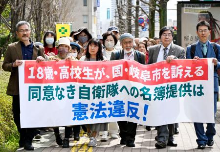 　自衛官募集に関する個人情報提供を巡り、提訴のため岐阜地裁へ向かう原告の弁護団と支援者ら＝２６日午後