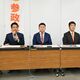 参政党栃木県連の会長が交代、医療事務従事の54歳がトップに