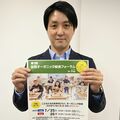 県内初、給食有機化へ全国フォーラム　有機農業推進の機会に