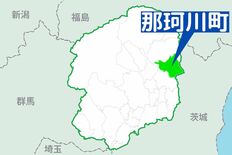 那珂川町の懲戒処分取り消し、栃木県人事委員会が裁決「手続きに重大な瑕疵…