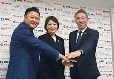2030年五輪出場がミッション