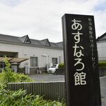 栃木県内初、不登校支援で「学びの多様化学校」設置へ　那須塩原市教委が2…