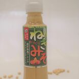 ねぎと手づくり味噌のドレッシング　道の駅やカフェで販売