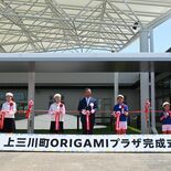 子育て、折り紙の新拠点「ＯＲＩＧＡＭＩプラザ」が上三川に完成　記念式典…
