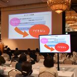 女性133人が「お金の育て方」学ぶ　宇都宮でマネー講座開催