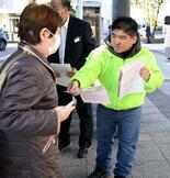 千葉の不動産業男性刺殺１８年