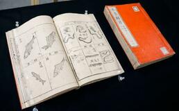 １億円鑑定の中国・古文書展示