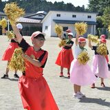 「149年間ありがとう」　那須塩原の２小学校で最後の運動会
