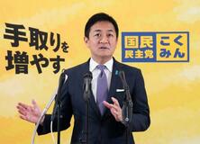 玉木氏「維新は連立意欲」