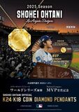 SHOHEI OHTANI OFFICIAL「K24/K18 COIN DIAMOND PENDANTS」 11月21日（金）より 300個 限定受注発売