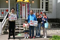 旧青木家別邸 入館者40万人