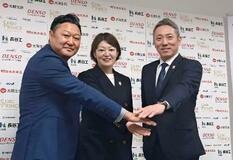 2030年五輪出場がミッション