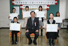 壬生東小3年の吉葉さん町長賞