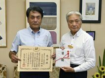 日本ビルコンが県に１００万円寄付