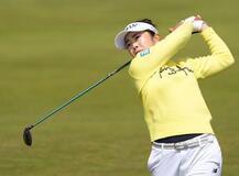【山下、全英女子ゴルフ優勝】飛距離より技術、正確性