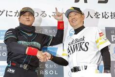 プロ野球、27日に開幕