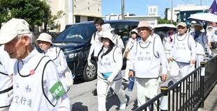 南部撤退の道 大行進で体験