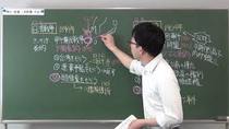 【8月号】3年社会8ページ