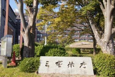 全国初の罰則カスハラ防止条例案
