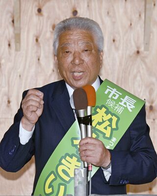 松本喜一氏