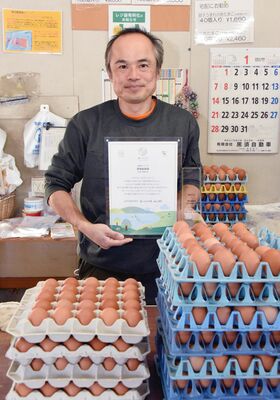大手産直通販サイトのランキングで１位に輝いた表彰状を手にする薄羽哲哉さん

