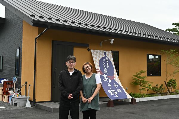 浅野修司さん（左）と幸美さん