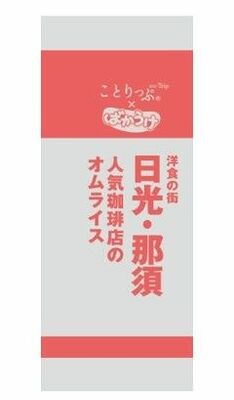 ２枚の個包装が８枚入っている（デザインはイメージ）