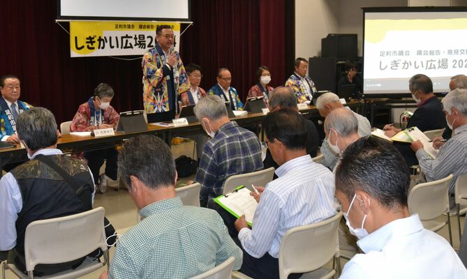 活発な議論を行った議会報告・意見交換会