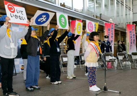 地元の小学生(左)と防犯イベントに参加した永尾柚乃さん=14日午後、名古屋市