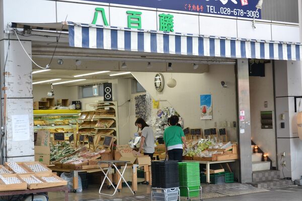 31日で閉店する八百藤商店の店舗