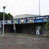 【詳報】宇都宮駅東公園プール、今夏の利用休止に　電気系統に不具合、来年度以降も未定