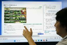 スーパーの商品配置、AIが提案
