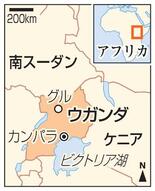ウガンダで車事故、４６人死亡