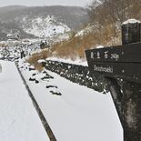 栃木県内、大雪の峠越える　北部山地では降雪続く見込み