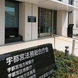 栃木の公園トイレ損壊で男起訴　宇都宮地検