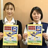 交通事故は駐車場で起こっている　下野署管内、１年間で700件以上　発生…
