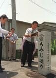 きょうの歴史 7月9日