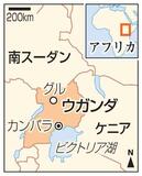 ウガンダで車事故、４６人死亡