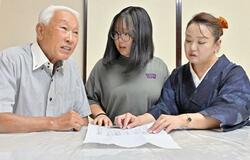 不戦の願い 白菊に託す