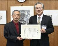 消防団詰め所 土地寄付