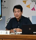 公約守れず「申し訳ない」
