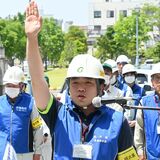 山地災害防止へ決意　県がパトロール出発式