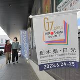 「ジェンダー主流化」加速へ　あらゆる政策の平等議論　日光・Ｇ７閣僚会合まで１カ月