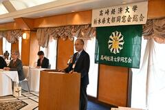 県内卒業生集め同窓会を開催へ