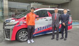 ブリッツェンへチームカー贈呈　トヨタカローラ栃木