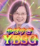 台湾前総統、DAIGO化?