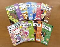 ラジオ第2、30日で終了