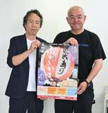 運営・美化ボラ募集