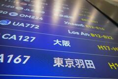 【渡航自粛呼びかけ1カ月】日中観光業界、痛み分け